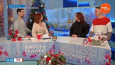 «Звезды России на Урале» — Гость в студии