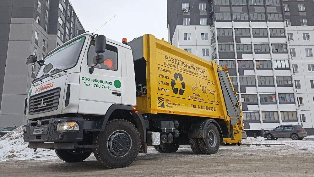 В Челябинске из-за морозов желтые мусоровозы перебросили на вывоз обычных отходов