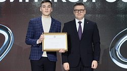 Алексей Текслер вручил премии губернатора в сфере молодежной политики