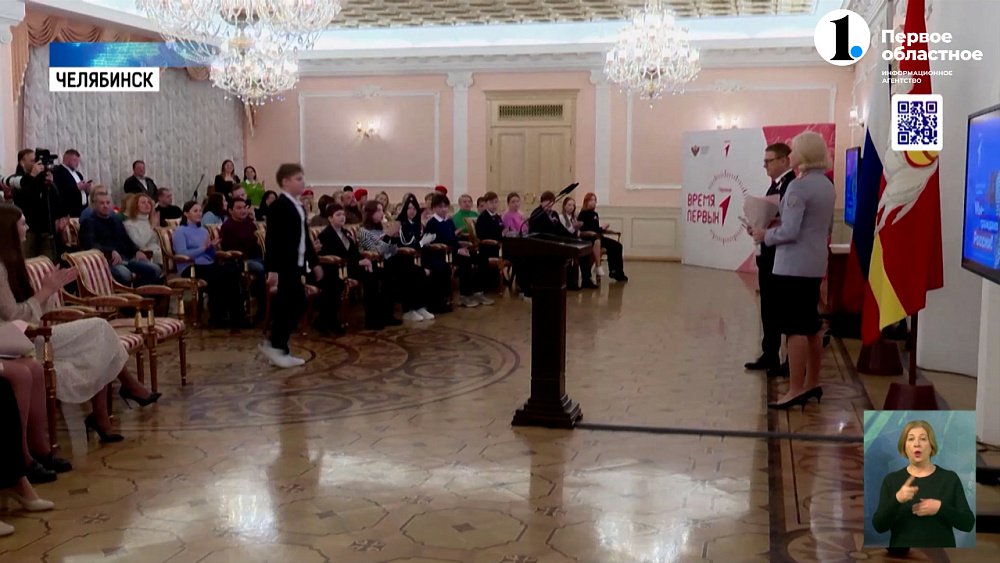 В День Конституции РФ Алексей Текслер вручил паспорта школьникам