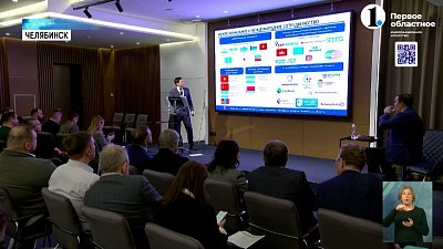 Бизнесмены Челябинской и Ульяновской областей встретились за столом переговоров