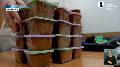 Южноуральцы решили поздравить с Новым годом участников СВО