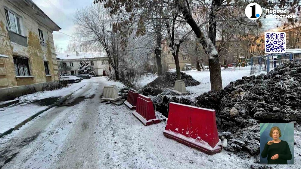 В Челябинске ребенок упал в яму, заполненную кипятком