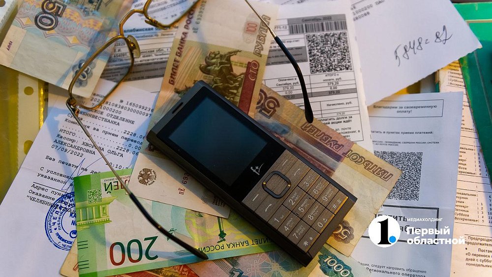 Челябинское УФАС завело дело после рассылки рекламных листовок, похожих на квитанции ЖКХ