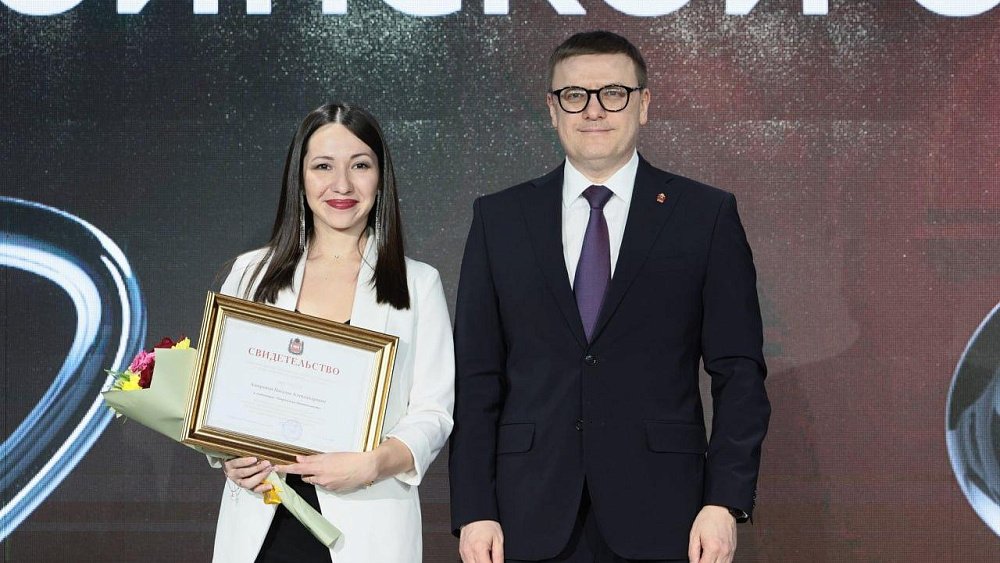 Алексей Текслер вручил премии губернатора в сфере молодежной политики