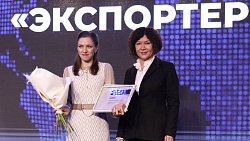 В Челябинске наградили участников регионального конкурса «Экспортер года»