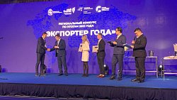 В Челябинске наградили участников регионального конкурса «Экспортер года»