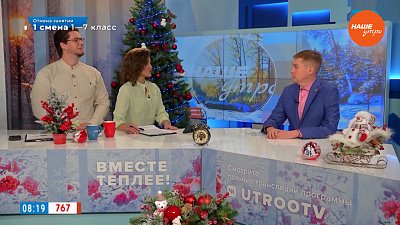 Обмен данными о мошенниках — Гость в студии