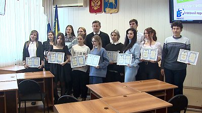 Молодежь Миасса наградили в День Конституции