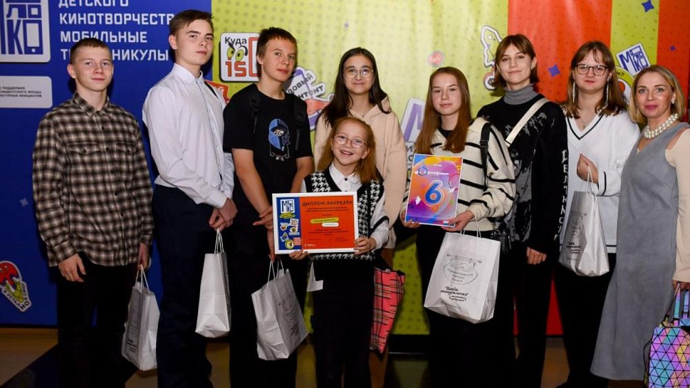 В Челябинске наградили лауреатов детского кинофестиваля «МолоКО»