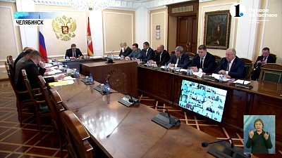 Алексей Текслер провел заседание регионального штаба по газификации Челябинской области