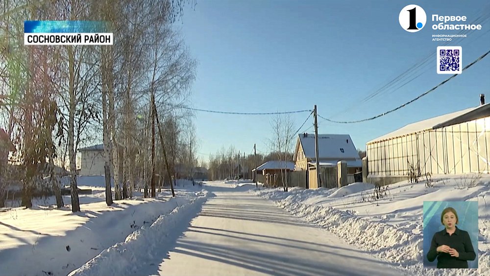 Энергетики встретились с жителями поселка Малиновка