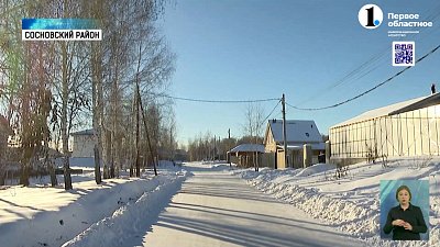 Энергетики встретились с жителями поселка Малиновка