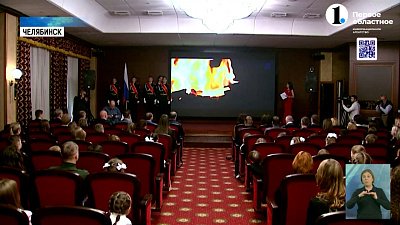 В Челябинске выбрали победителей конкурса детских сочинений