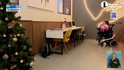 Власти Челябинска открыли третью в городе тренировочную квартиру