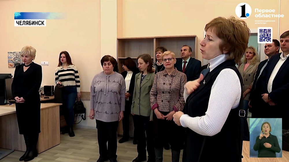 В ЮУрГУ открыли центр инклюзивного образования