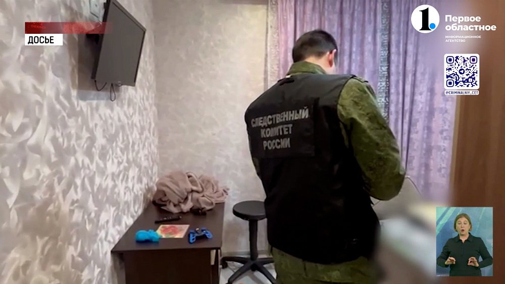 В Миассе у горе-матери изъяли ребенка