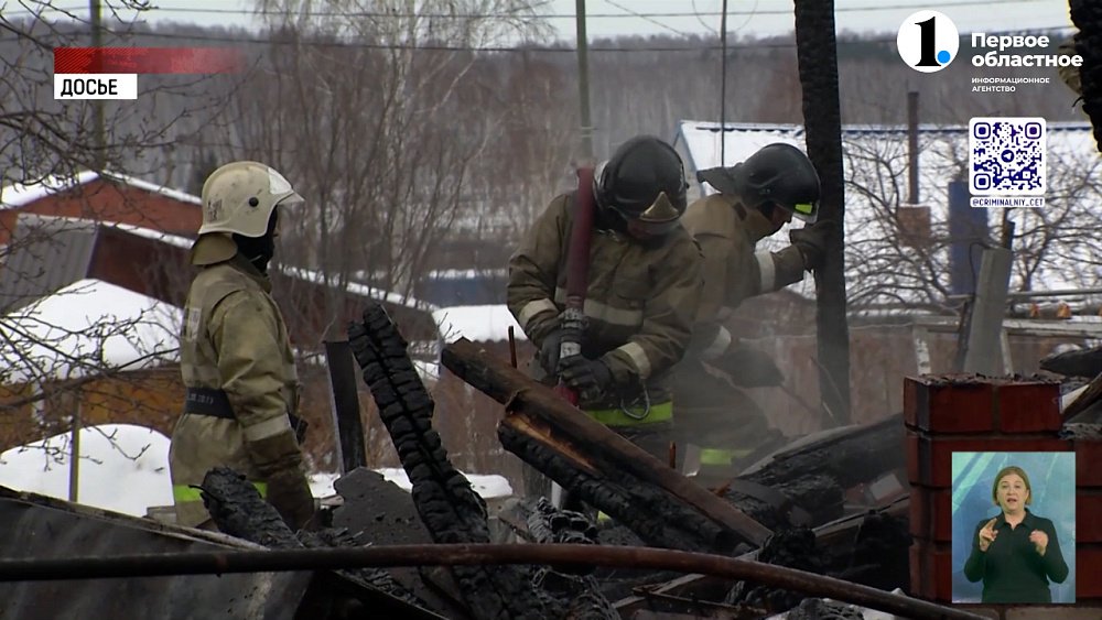 В Златоусте на территории оптовой базы вспыхнул ангар