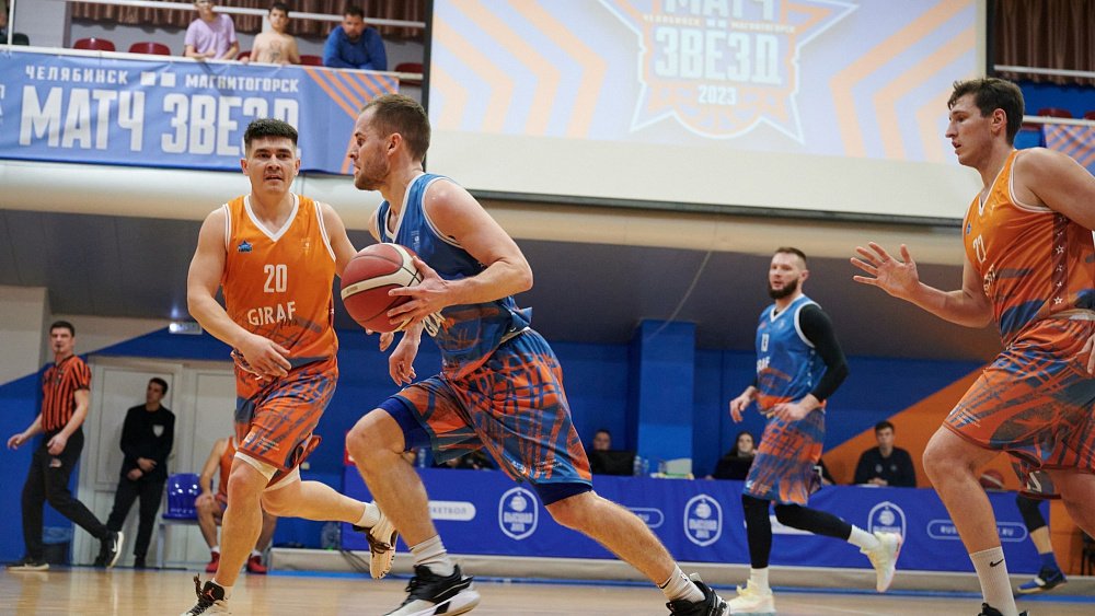 В Магнитогорске пройдет Матч звезд среди любительских команд по баскетболу