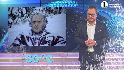 Как справляются с морозами на Южном Урале?