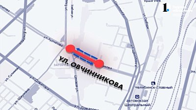 Улицу Овчинникова перекроют до лета 2024 года