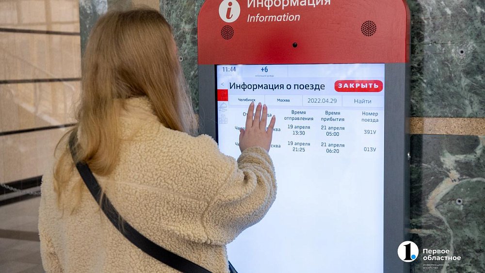 Из Челябинска в Москву и Питер на новогодние каникулы запустят дополнительные поезда