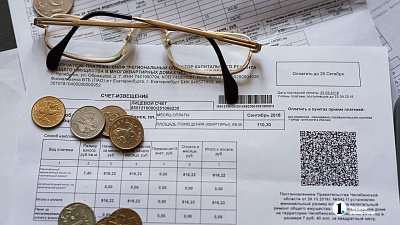 Пенсионеров освободят от банковской комиссии при оплате ЖКХ