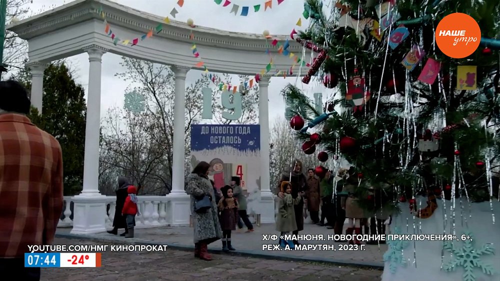 Киноновинки в рубрике «Идем в кино»