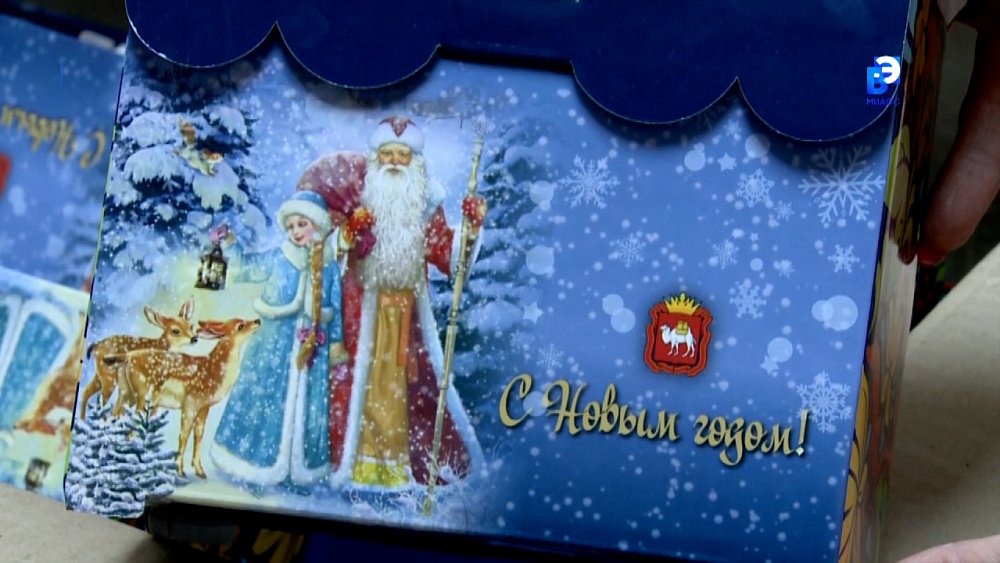 Стартует ежегодная акция «Подарим Новый год детям»