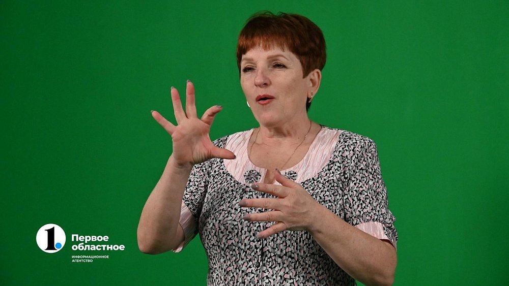 В Челябинской области протестируют AI‑модель распознавания русского жестового языка