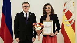 В Челябинске вручили региональную премию в сфере культуры и искусства