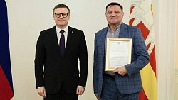 В Челябинске вручили региональную премию в сфере культуры и искусства