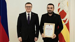 В Челябинске вручили региональную премию в сфере культуры и искусства