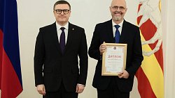 В Челябинске вручили региональную премию в сфере культуры и искусства