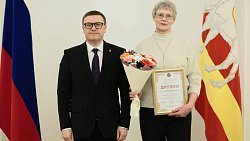 В Челябинске вручили региональную премию в сфере культуры и искусства