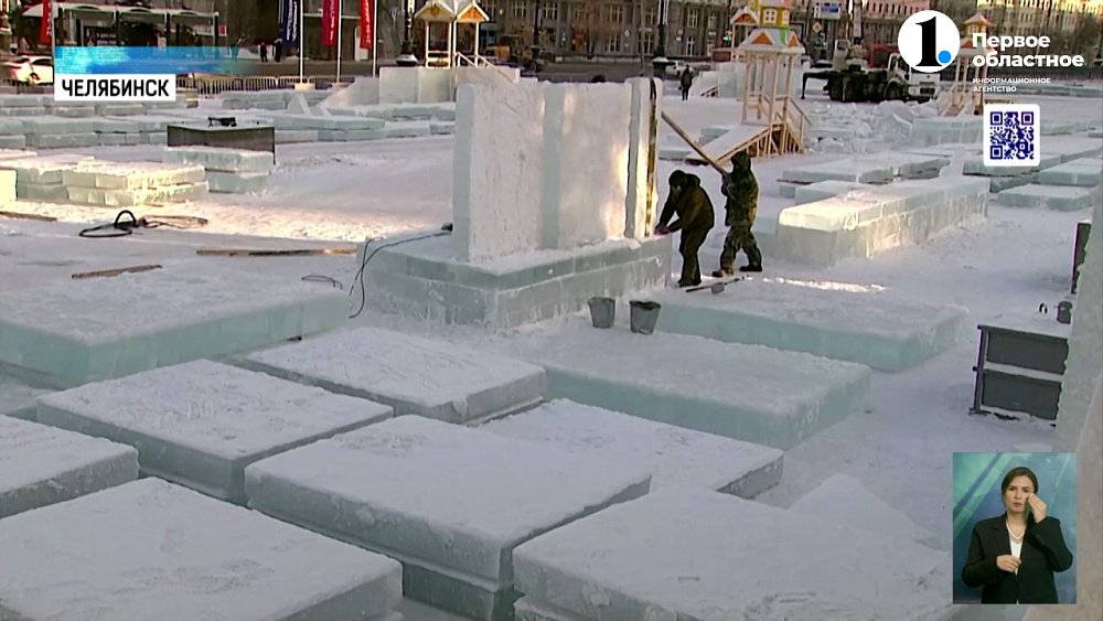 Ледовый городок в Челябинске откроют 27 декабря