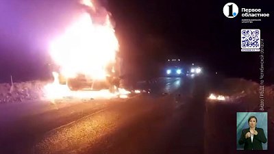 На трассе М-5 загорелся грузовик