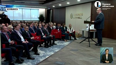 30 лет российской избирательной системе!