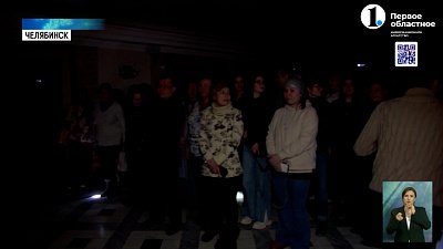 В Челябинском Молодежном театре прошла ночная экскурсия