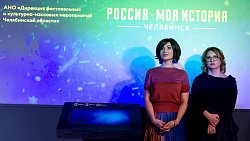 В Челябинске открылась выставка об истории развития фигурного катания