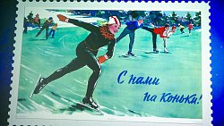 В Челябинске открылась выставка об истории развития фигурного катания