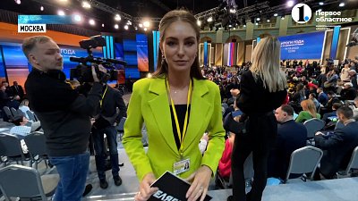 Более 600 журналистов собрались на прямую линию с президентом России