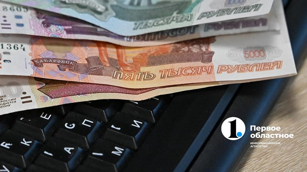 Житель Сатки потерял 144 тысячи рублей, поверив новой схеме мошенников