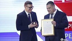 Алексей Текслер поздравил с юбилеем челябинскую ГКБ № 1