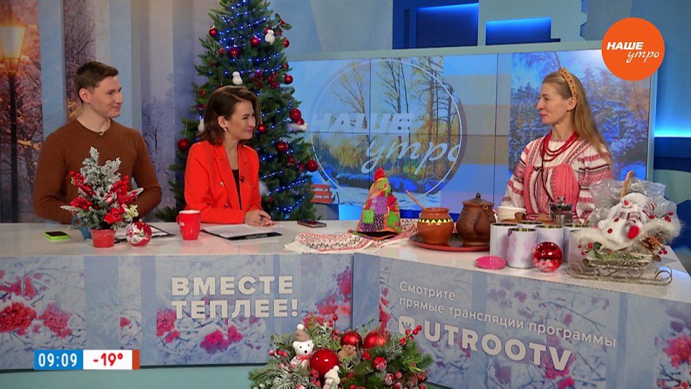 Русские «чаевничьи» традиции — Гость в студии