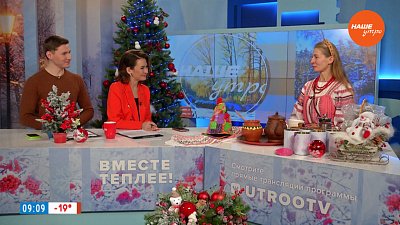 Русские «чаевничьи» традиции — Гость в студии