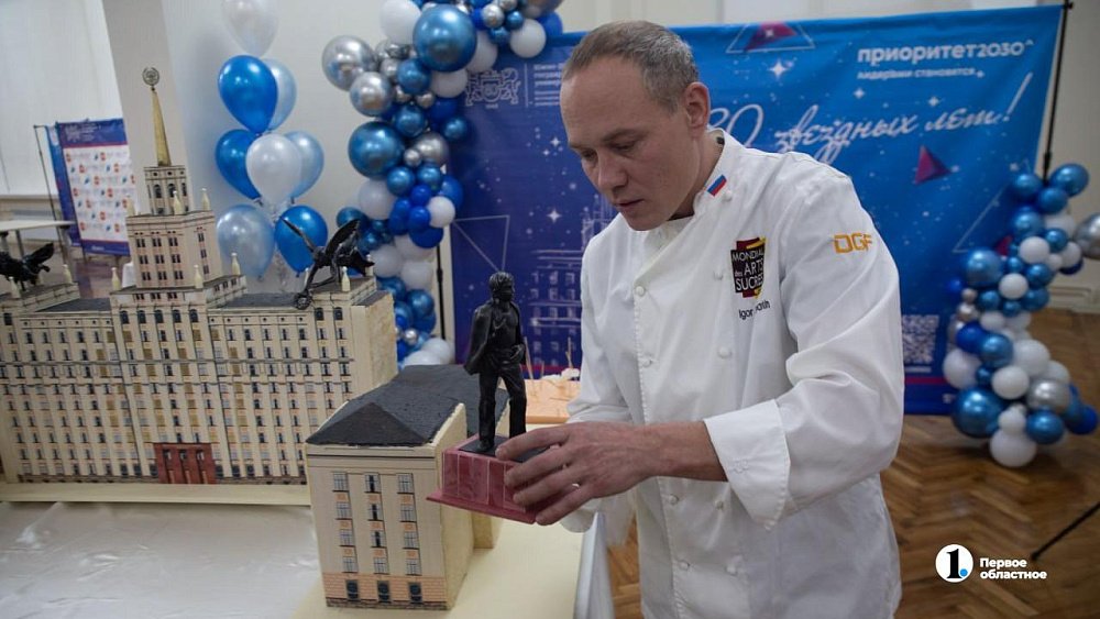 К юбилею ЮУрГУ испекли торт весом 80 килограммов