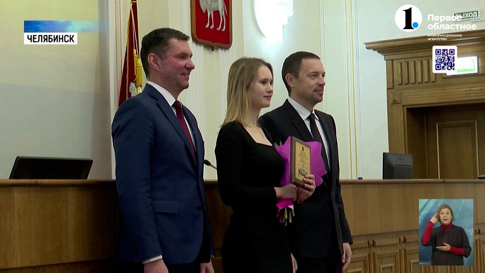 В ЗСО наградили инициативную молодежь