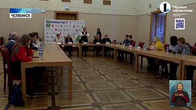 В Челябинске состоялся шестой экологический форум «Экоинжиниринг»