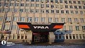 Миасский автозавод «Урал» попал под санкции Японии
